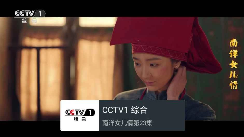我的电视v1.6.0 内置高清稳定直播源-客创社 - 专注互联网轻资产创业及网络项目资源整合与分享客创社-免费且强大的项目分享网站！