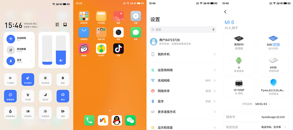 小米6 Flyme9 刷机包分享，橙子小米6刷Flyme9刷机包下载-客创社 - 专注互联网轻资产创业及网络项目资源整合与分享客创社-免费且强大的项目分享网站！