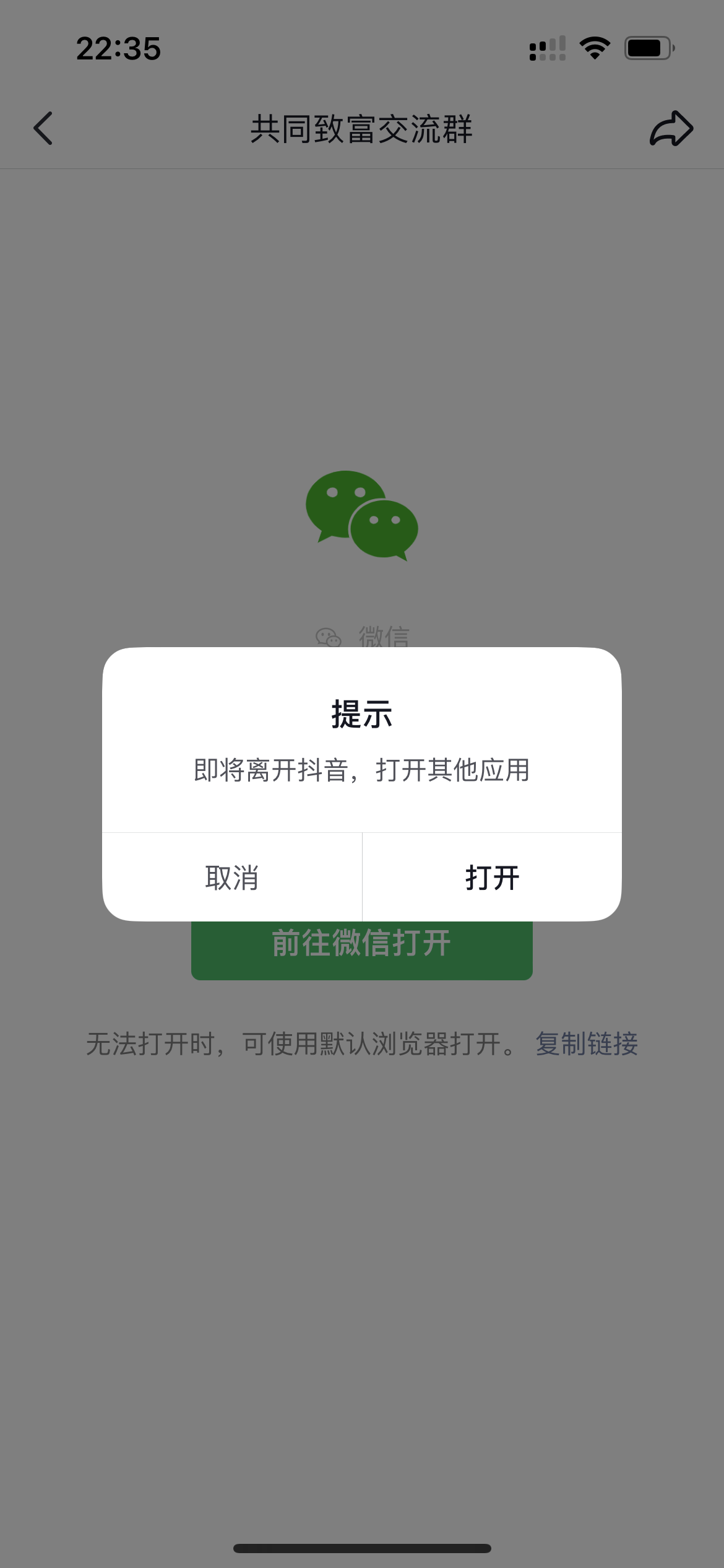 图片[17]-客创社 - 专注互联网轻资产创业及网络项目资源整合与分享我是如何通过抖音评论区，9 个字引流 2000 个创业粉，变现 3000+-客创社 - 专注互联网轻资产创业及网络项目资源整合与分享客创社-免费且强大的项目分享网站！