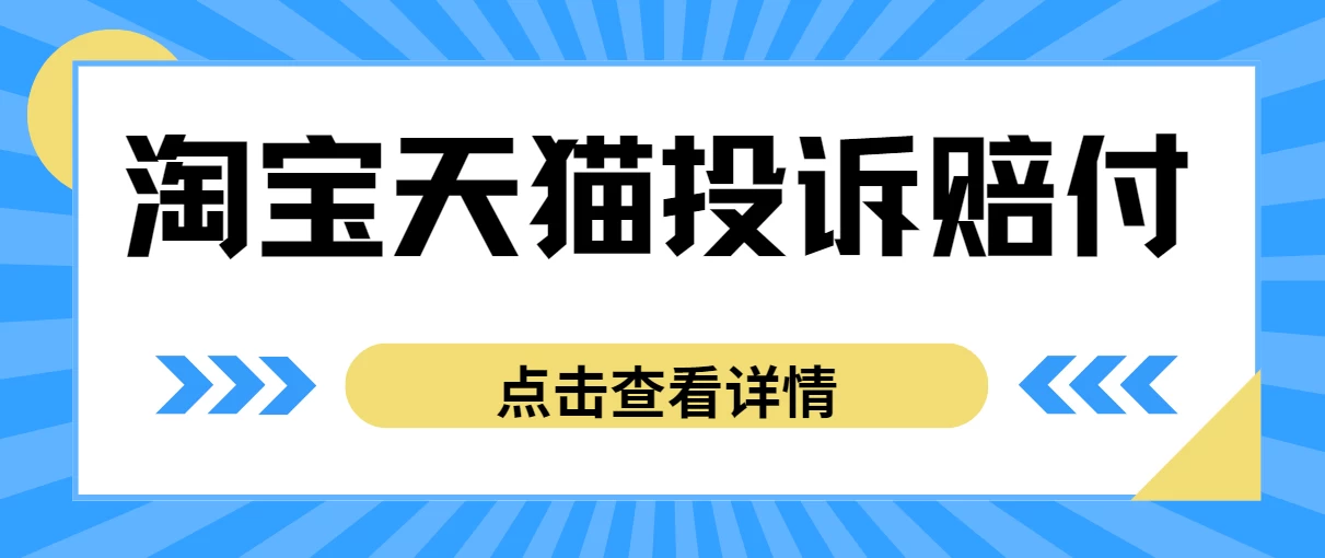 外面带车收费488，蓝海项目，淘宝天猫不发货，虚假发货赔付项目，号称日入500＋-客创社 - 专注互联网轻资产创业及网络项目资源整合与分享客创社-免费且强大的项目分享网站！
