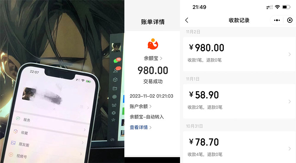 图片[2]-客创社 - 专注互联网轻资产创业及网络项目资源整合与分享我是如何通过抖音评论区，9 个字引流 2000 个创业粉，变现 3000+-客创社 - 专注互联网轻资产创业及网络项目资源整合与分享客创社-免费且强大的项目分享网站！