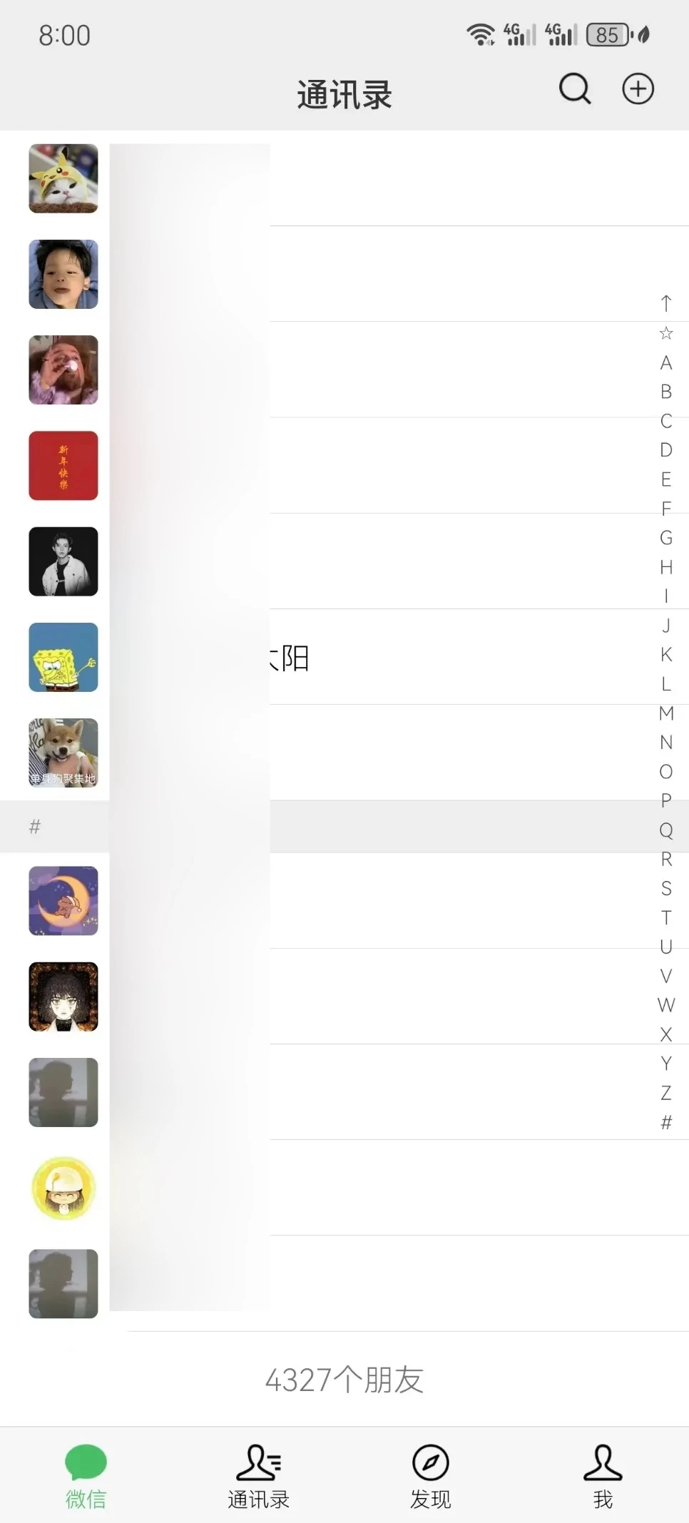 图片[4]-客创社 - 专注互联网轻资产创业及网络项目资源整合与分享流量训练营学员加入感受，从创业失败到流量达人的成长之路！-客创社 - 专注互联网轻资产创业及网络项目资源整合与分享客创社-免费且强大的项目分享网站！