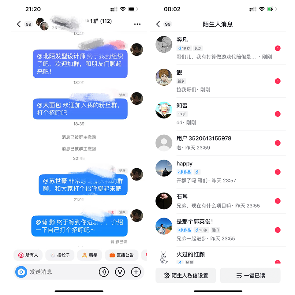 图片[8]-客创社 - 专注互联网轻资产创业及网络项目资源整合与分享我是如何通过抖音评论区，9 个字引流 2000 个创业粉，变现 3000+-客创社 - 专注互联网轻资产创业及网络项目资源整合与分享客创社-免费且强大的项目分享网站！