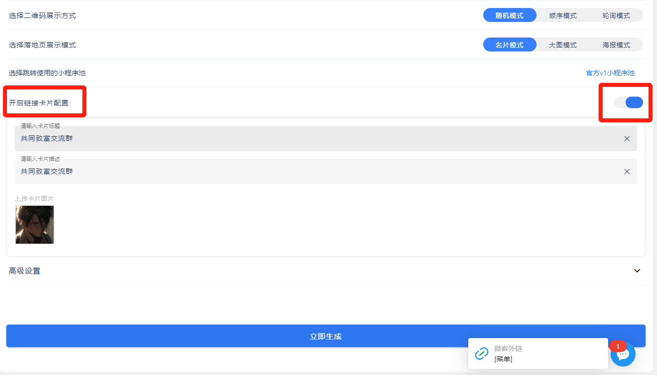 图片[13]-客创社 - 专注互联网轻资产创业及网络项目资源整合与分享我是如何通过抖音评论区，9 个字引流 2000 个创业粉，变现 3000+-客创社 - 专注互联网轻资产创业及网络项目资源整合与分享客创社-免费且强大的项目分享网站！