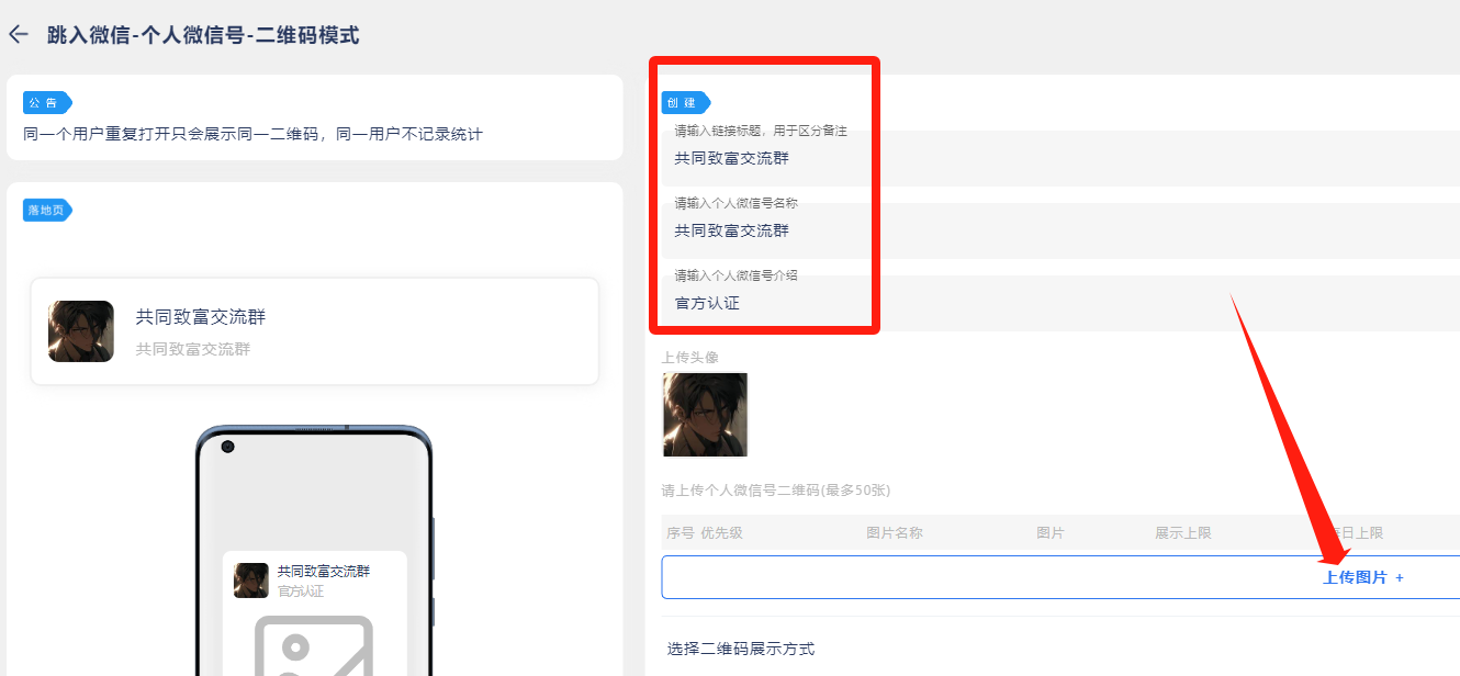 图片[12]-客创社 - 专注互联网轻资产创业及网络项目资源整合与分享我是如何通过抖音评论区，9 个字引流 2000 个创业粉，变现 3000+-客创社 - 专注互联网轻资产创业及网络项目资源整合与分享客创社-免费且强大的项目分享网站！
