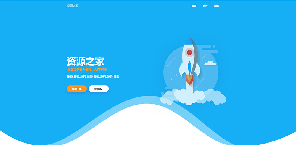 雨尘超级 SEO 静态页面生成系统源码，可批量生成单页-客创社 - 专注互联网轻资产创业及网络项目资源整合与分享客创社-免费且强大的项目分享网站！
