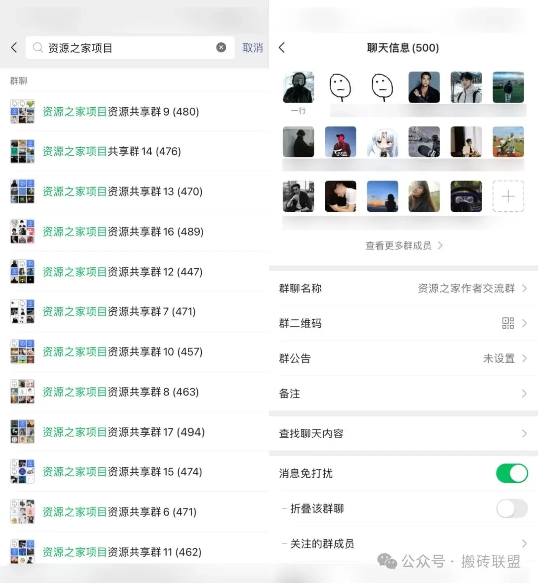 怎么真正做好一个项目？搬砖联盟-客创社 - 专注互联网轻资产创业及网络项目资源整合与分享客创社-免费且强大的项目分享网站！