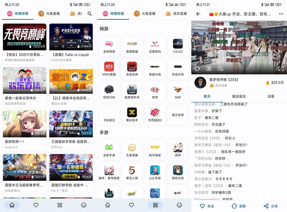 安卓 Simple Live v1.1.1 纯净版 多平台直播软件-客创社 - 专注互联网轻资产创业及网络项目资源整合与分享客创社-免费且强大的项目分享网站！