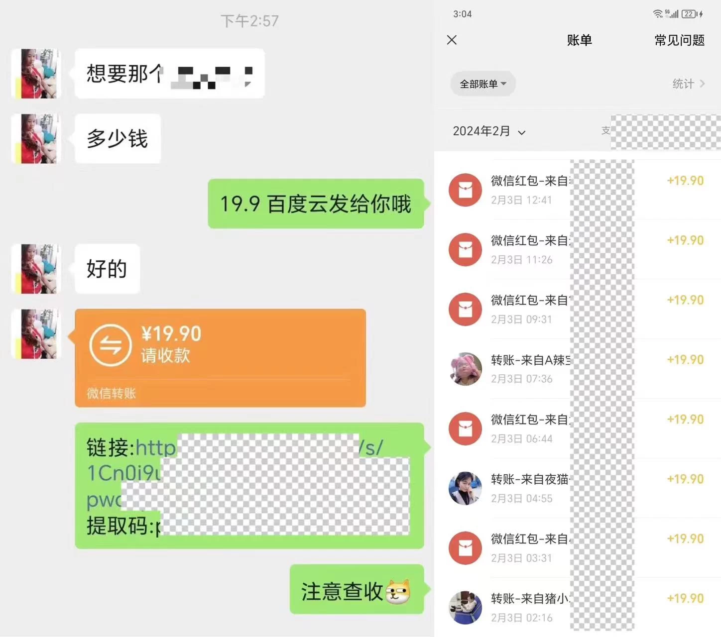 图片[2]-客创社 - 专注互联网轻资产创业及网络项目资源整合与分享通过小红书引流，单日收益大几百的冷门高需求HR项目拆解-客创社 - 专注互联网轻资产创业及网络项目资源整合与分享客创社-免费且强大的项目分享网站！