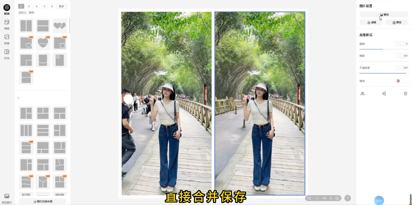 图片[2]-客创社 - 专注互联网轻资产创业及网络项目资源整合与分享冷门蓝海赛道，靠美女照片掘金，一月两万+，0 基础也能做-客创社 - 专注互联网轻资产创业及网络项目资源整合与分享客创社-免费且强大的项目分享网站！