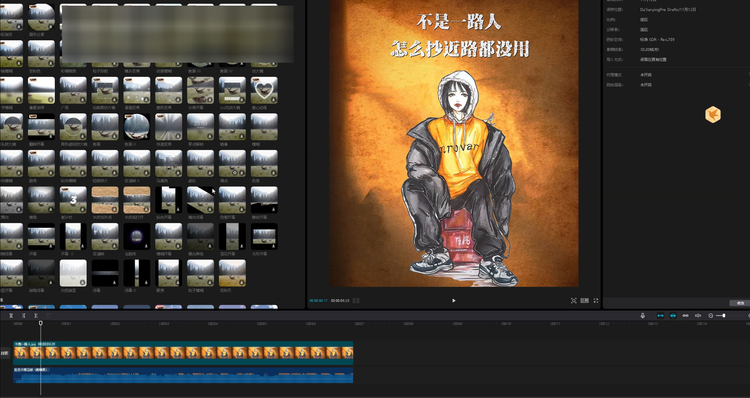 图片[2]-客创社 - 专注互联网轻资产创业及网络项目资源整合与分享抖音毒文案项目，玩法升级，流量爆炸，一部手机日入 500+-客创社 - 专注互联网轻资产创业及网络项目资源整合与分享客创社-免费且强大的项目分享网站！