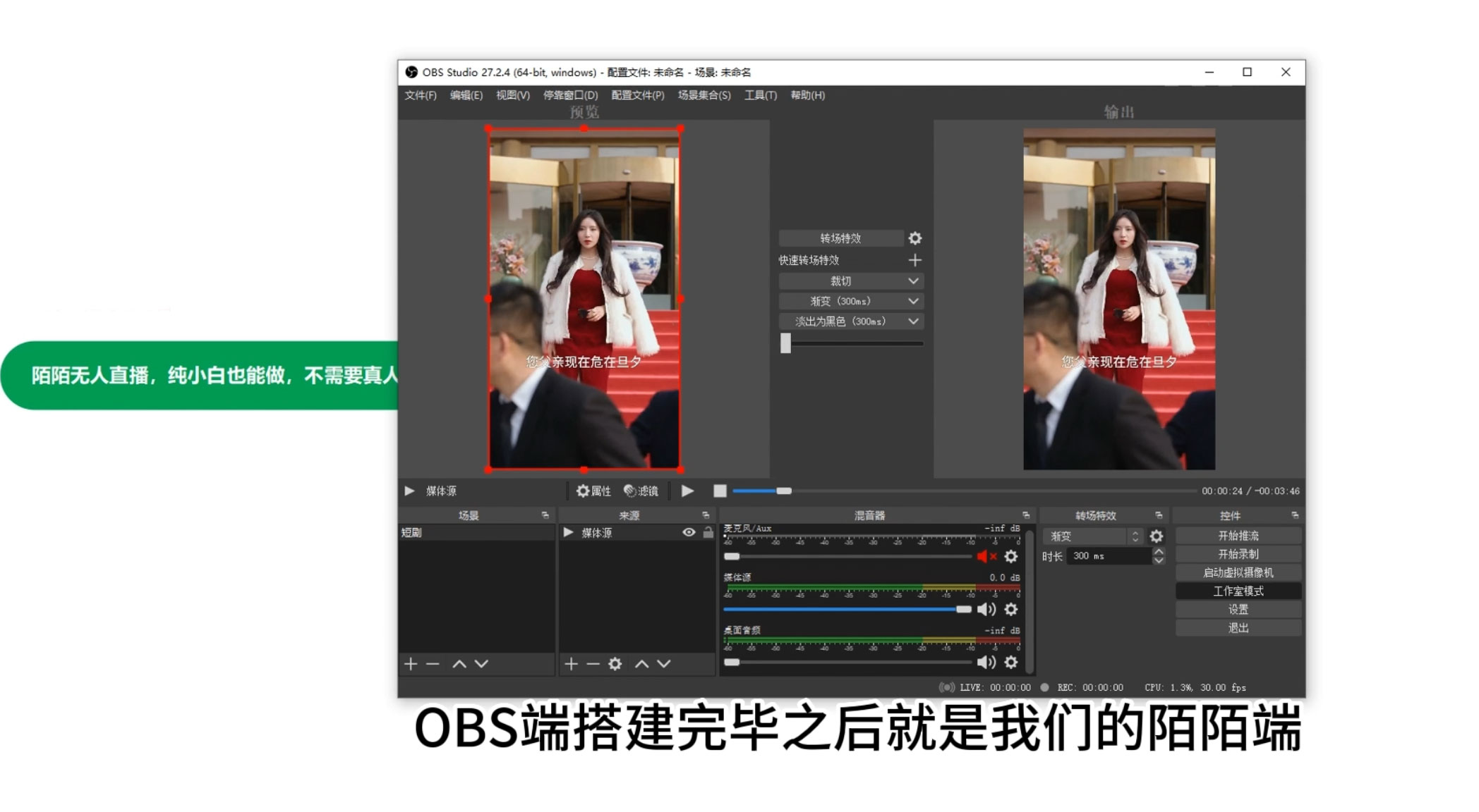 图片[2]-客创社 - 专注互联网轻资产创业及网络项目资源整合与分享陌陌播放影视剧，无人直播，影视剧授权免费开，一场直播收入1000+-客创社 - 专注互联网轻资产创业及网络项目资源整合与分享客创社-免费且强大的项目分享网站！