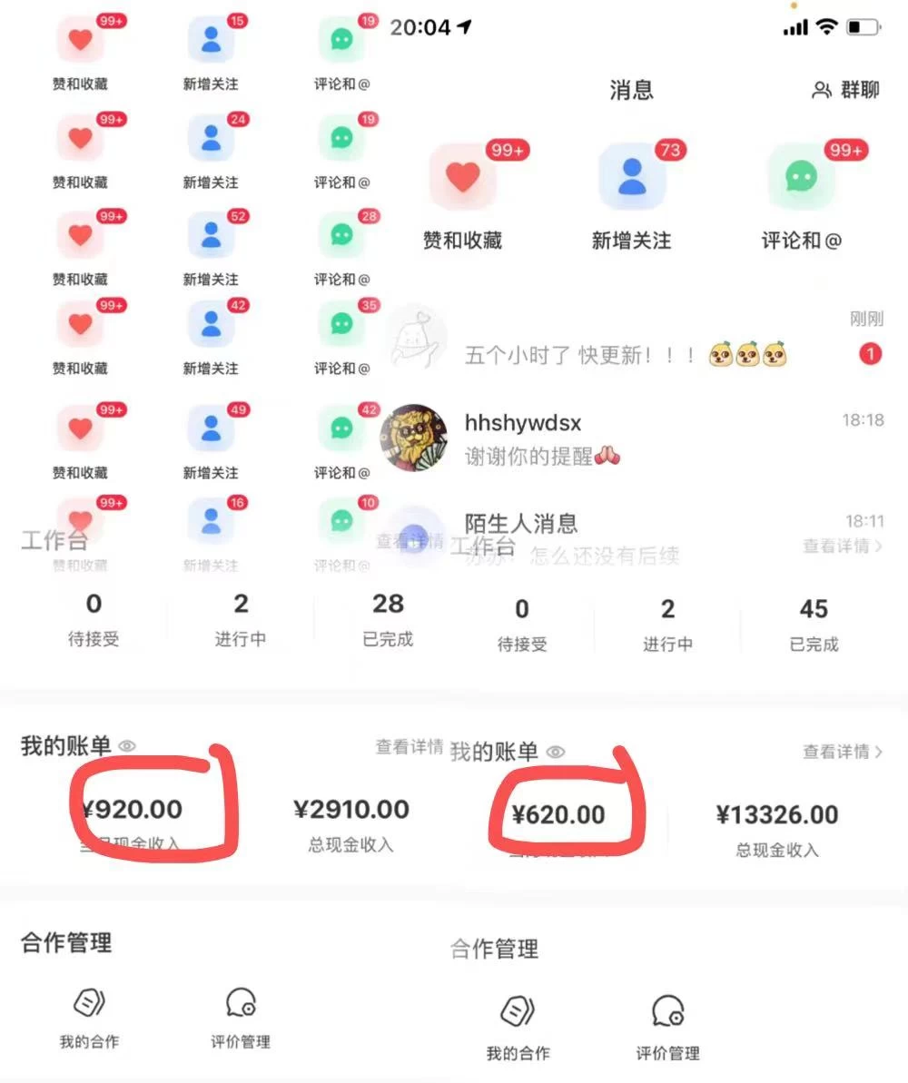 图片[2]-客创社 - 专注互联网轻资产创业及网络项目资源整合与分享日入四位数的AI对话剧情动漫爆文冷门小项目，5分钟一条百万播放原创作品-客创社 - 专注互联网轻资产创业及网络项目资源整合与分享客创社-免费且强大的项目分享网站！