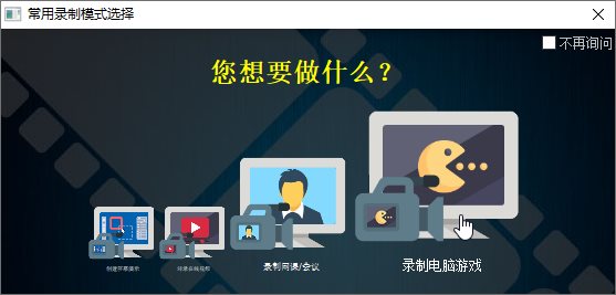 ZD 屏幕录像机 ZD Soft Screen Recorder v11.6.2 特别版-客创社 - 专注互联网轻资产创业及网络项目资源整合与分享客创社-免费且强大的项目分享网站！