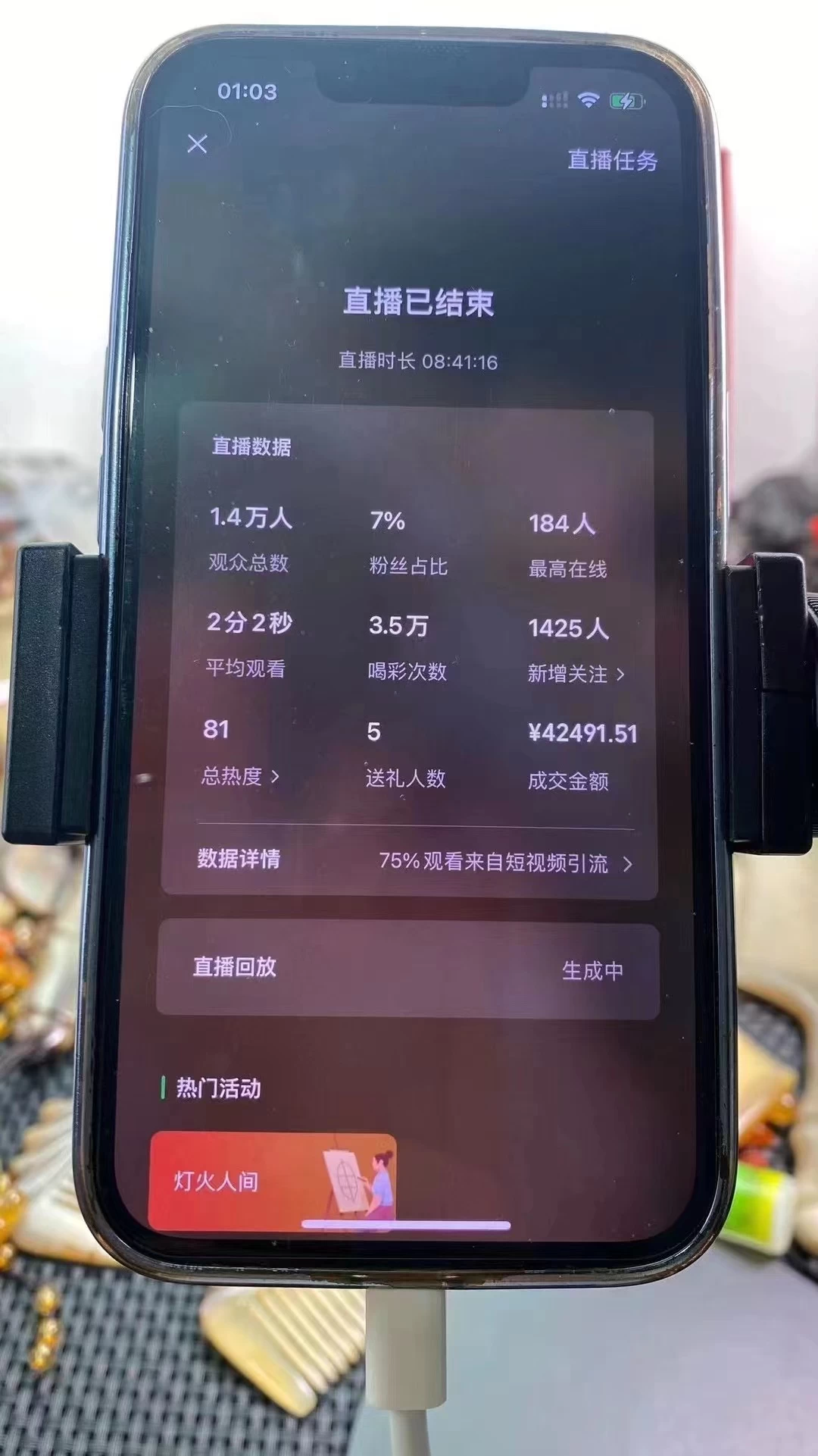 图片[2]-客创社 - 专注互联网轻资产创业及网络项目资源整合与分享年末红利来了，新平台直播卖年货，单号一天卖4w多，话术场景直接搬，含泪日入10000+-客创社 - 专注互联网轻资产创业及网络项目资源整合与分享客创社-免费且强大的项目分享网站！