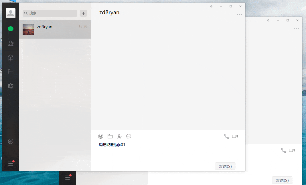 图片[2]-客创社 - 专注互联网轻资产创业及网络项目资源整合与分享微信 PC 端 v3.9.9.27 多开消息防撤回版-客创社 - 专注互联网轻资产创业及网络项目资源整合与分享客创社-免费且强大的项目分享网站！