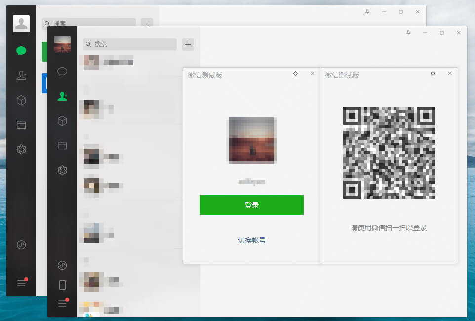 微信 PC 端 v3.9.9.27 多开消息防撤回版-客创社 - 专注互联网轻资产创业及网络项目资源整合与分享客创社-免费且强大的项目分享网站！