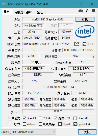 显卡检测工具 GPU-Z v2.48.0 简体中文汉化版-客创社 - 专注互联网轻资产创业及网络项目资源整合与分享客创社-免费且强大的项目分享网站！
