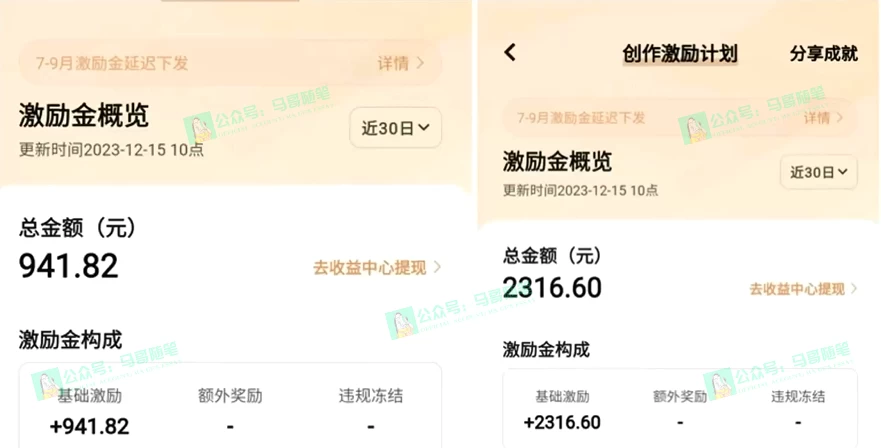 图片[2]-客创社 - 专注互联网轻资产创业及网络项目资源整合与分享又一个全新短视频平台，VIVO 短视频，新手小白入局初期红利的关键，想吃初期红利的速度！-客创社 - 专注互联网轻资产创业及网络项目资源整合与分享客创社-免费且强大的项目分享网站！