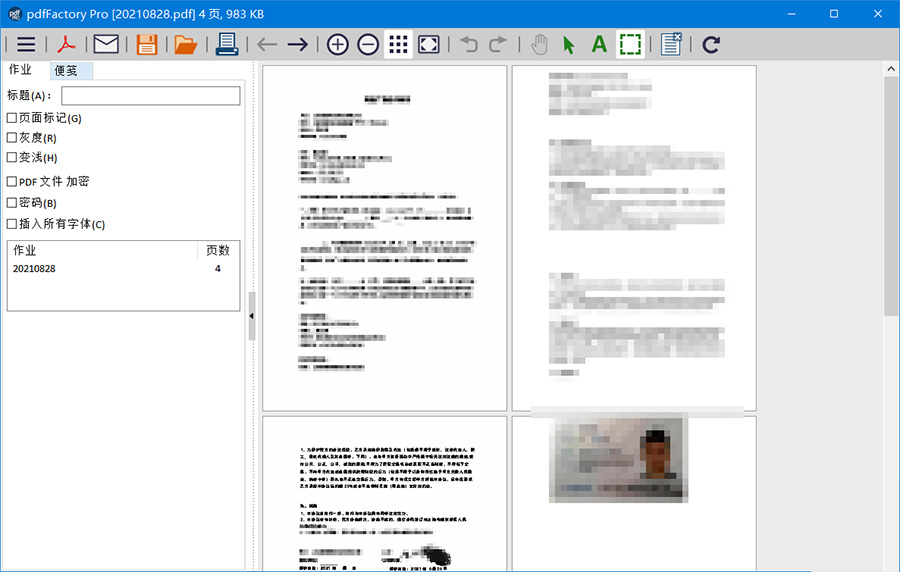 PDF文档虚拟打印机 pdfFactory PRO 8.25.0 / FinePrint 11.25.0 中文注册版-客创社 - 专注互联网轻资产创业及网络项目资源整合与分享客创社-免费且强大的项目分享网站！