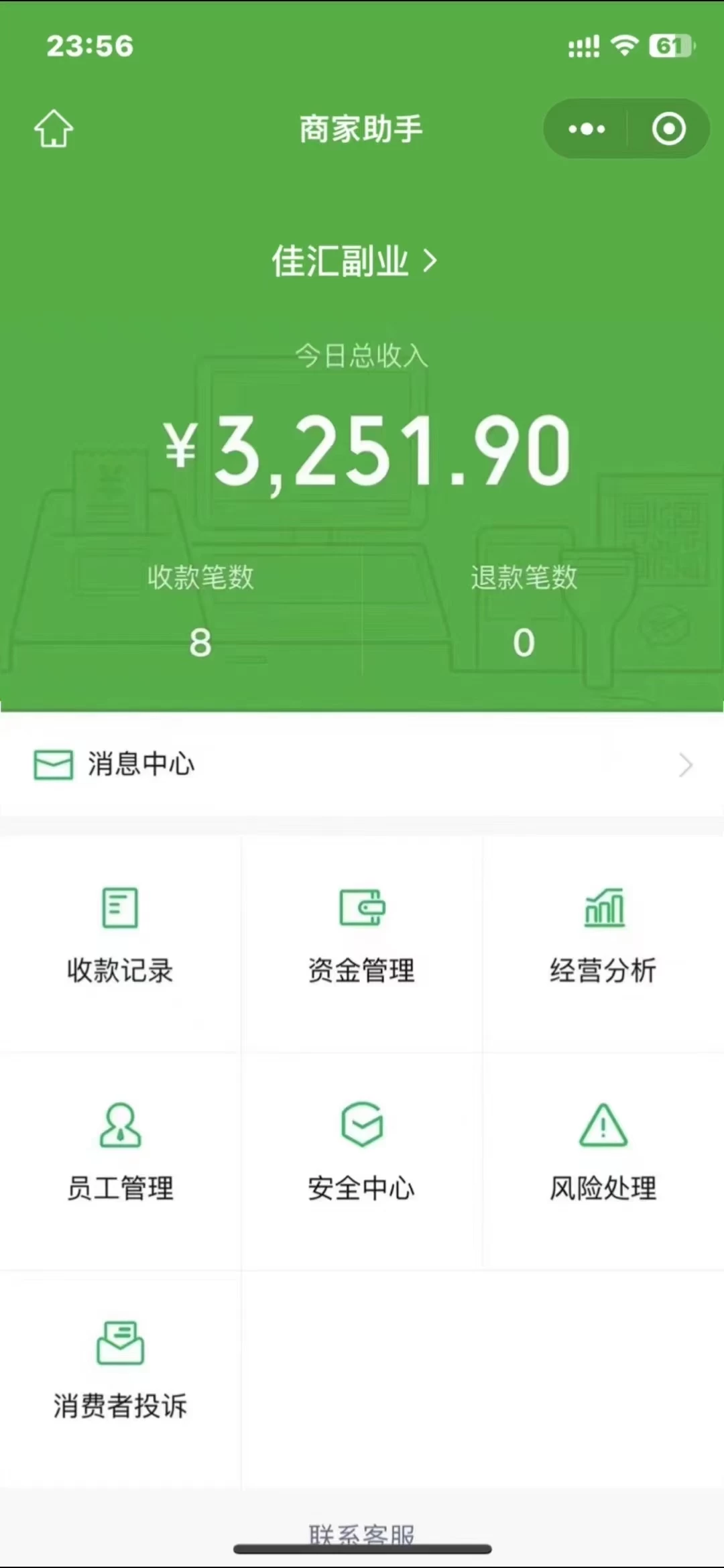 图片[3]-客创社 - 专注互联网轻资产创业及网络项目资源整合与分享闲鱼流量掘金，虚拟变现新玩法配合全网项目库，精准引流变现3W+-客创社 - 专注互联网轻资产创业及网络项目资源整合与分享客创社-免费且强大的项目分享网站！