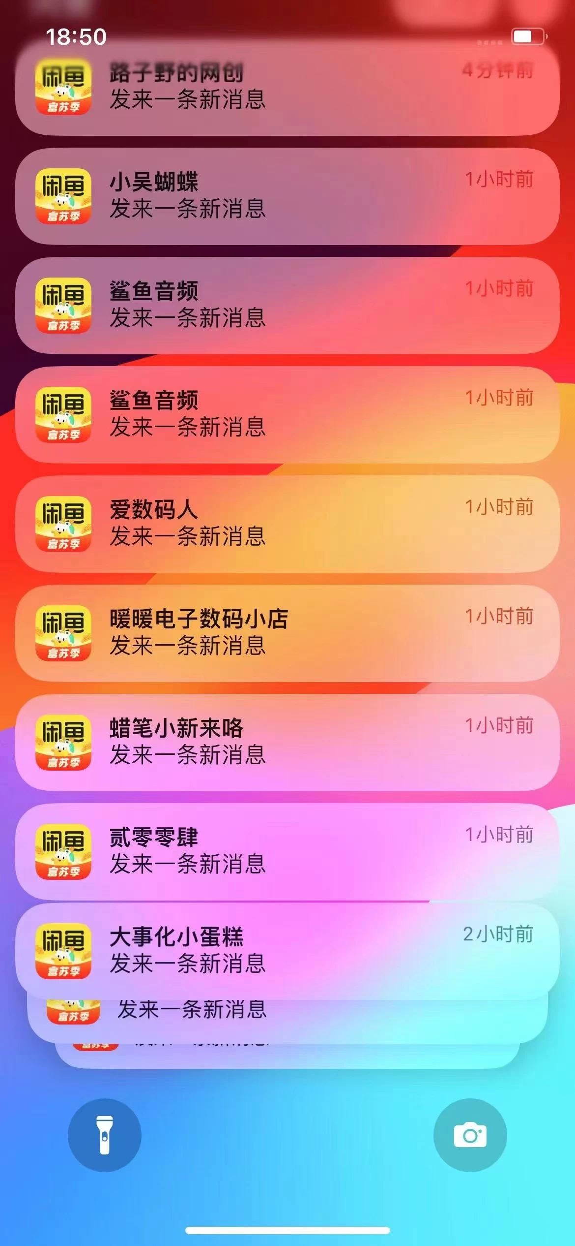 图片[2]-客创社 - 专注互联网轻资产创业及网络项目资源整合与分享闲鱼流量掘金，虚拟变现新玩法配合全网项目库，精准引流变现3W+-客创社 - 专注互联网轻资产创业及网络项目资源整合与分享客创社-免费且强大的项目分享网站！