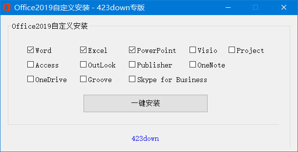 微软 Office 2019 批量许可版 23 年 7 月更新版-客创社 - 专注互联网轻资产创业及网络项目资源整合与分享客创社-免费且强大的项目分享网站！