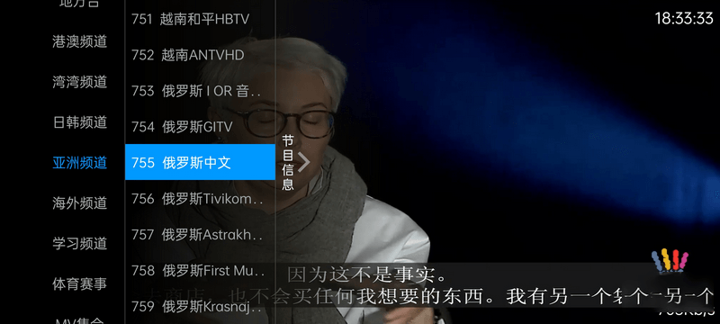 图片[3]-客创社 - 专注互联网轻资产创业及网络项目资源整合与分享安卓 奇异直播 v4.0.1 电视盒子直播软件去授权版-客创社 - 专注互联网轻资产创业及网络项目资源整合与分享客创社-免费且强大的项目分享网站！
