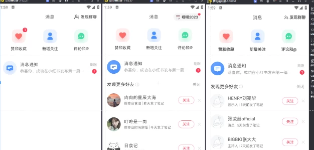 图片[2]-客创社 - 专注互联网轻资产创业及网络项目资源整合与分享小红书账号设备封禁该如何解决保姆式教程-客创社 - 专注互联网轻资产创业及网络项目资源整合与分享客创社-免费且强大的项目分享网站！