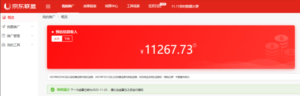 百家号图文带货实操，如何通过 ChatGPT AI，实现批量创作高质量带货文案？-客创社 - 专注互联网轻资产创业及网络项目资源整合与分享客创社-免费且强大的项目分享网站！