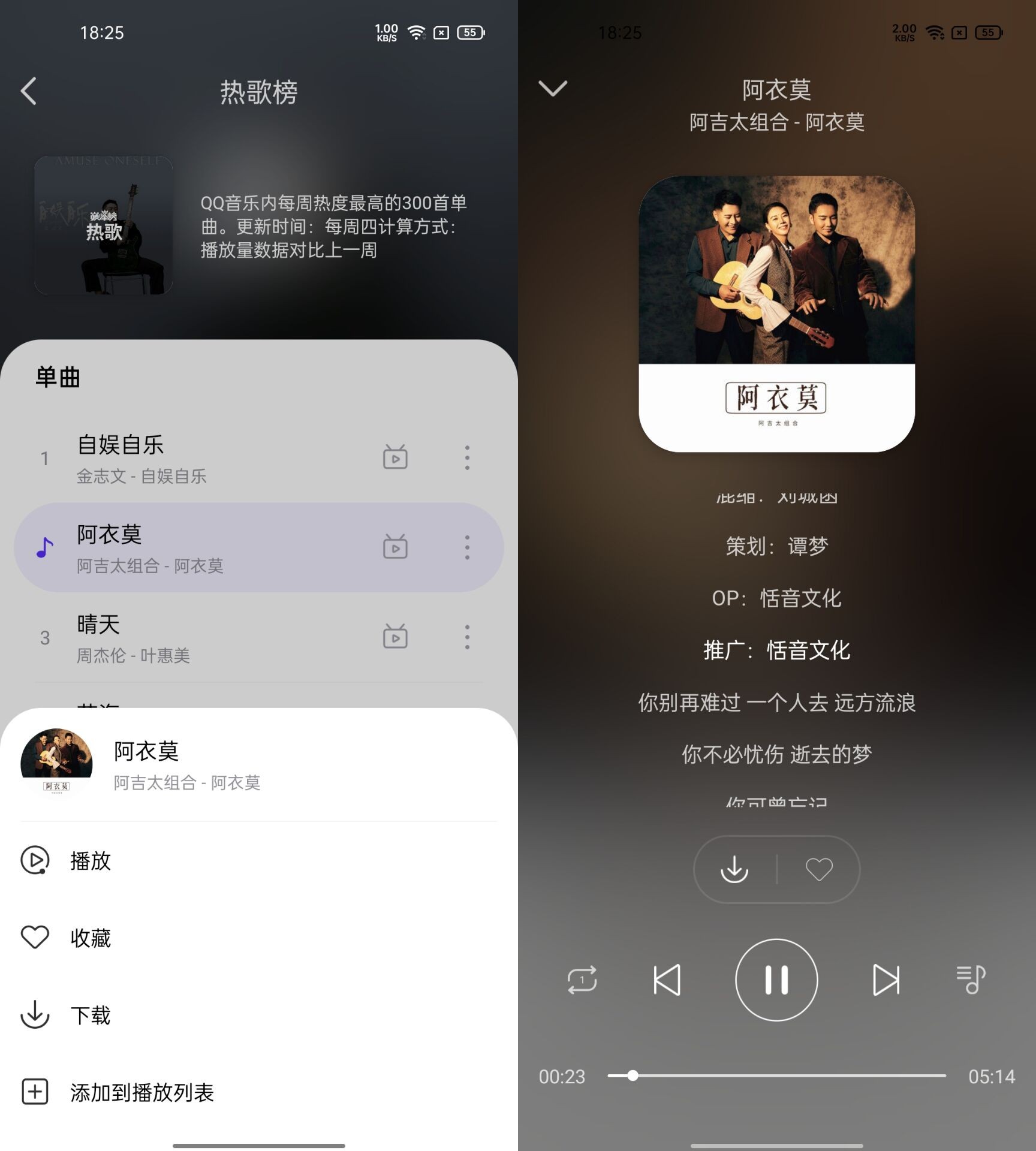 图片[2]-客创社 - 专注互联网轻资产创业及网络项目资源整合与分享安卓 音乐世界 v1.5.9 无损音乐下载神器-客创社 - 专注互联网轻资产创业及网络项目资源整合与分享客创社-免费且强大的项目分享网站！