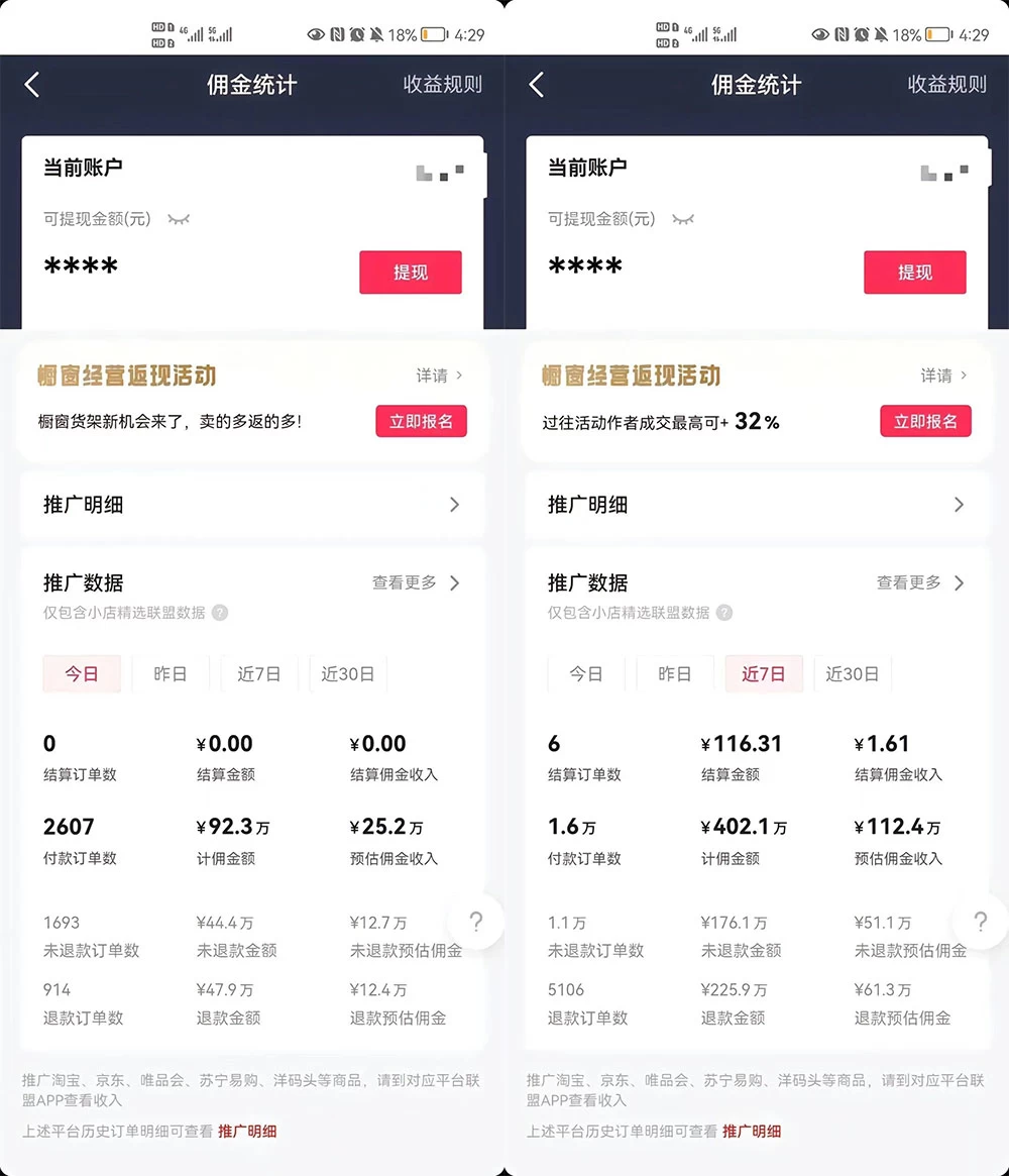 图片[2]-客创社 - 专注互联网轻资产创业及网络项目资源整合与分享最新抖音暴利赛道，单周涨粉 10w+ 变现 50w 的 AI 数字人落地保姆级教程-客创社 - 专注互联网轻资产创业及网络项目资源整合与分享客创社-免费且强大的项目分享网站！