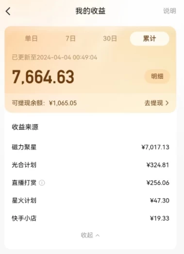图片[2]-客创社 - 专注互联网轻资产创业及网络项目资源整合与分享AI制作高质量美女视频，磁力聚星撸收益，单日变现500+，操作简单，全程自动化-客创社 - 专注互联网轻资产创业及网络项目资源整合与分享客创社-免费且强大的项目分享网站！