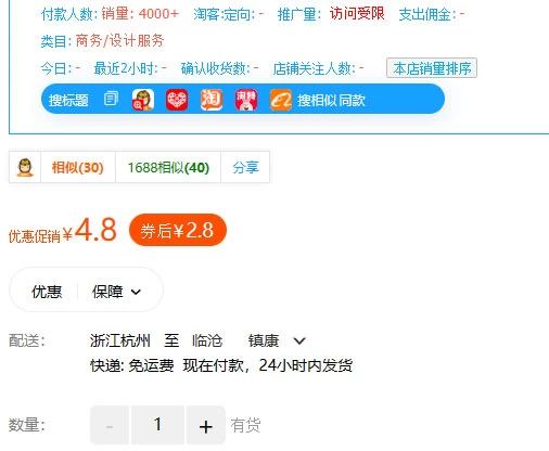 图片[2]-客创社 - 专注互联网轻资产创业及网络项目资源整合与分享多多虚拟玩法：无脑铺货玩法单店日利润1000+-客创社 - 专注互联网轻资产创业及网络项目资源整合与分享客创社-免费且强大的项目分享网站！
