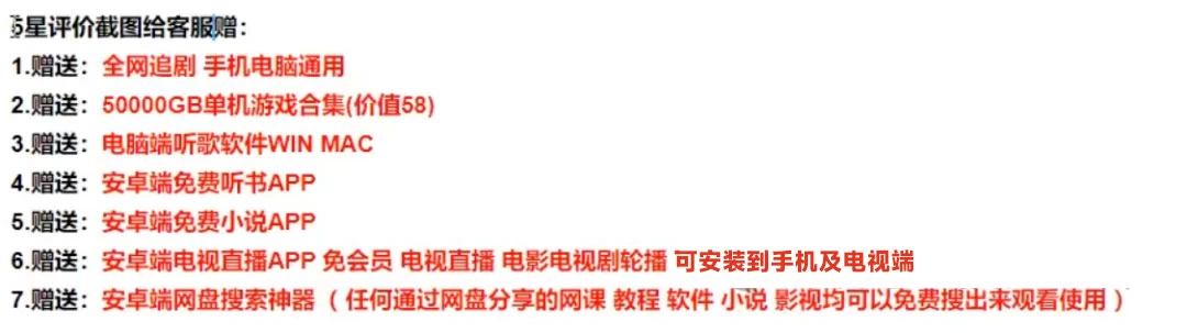 图片[9]-客创社 - 专注互联网轻资产创业及网络项目资源整合与分享多多虚拟玩法：无脑铺货玩法单店日利润1000+-客创社 - 专注互联网轻资产创业及网络项目资源整合与分享客创社-免费且强大的项目分享网站！