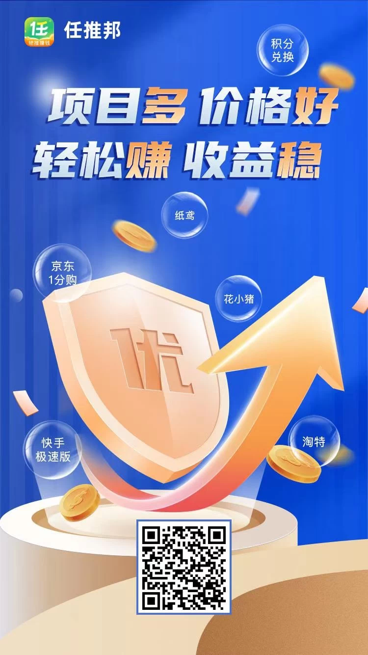 图片[7]-客创社 - 专注互联网轻资产创业及网络项目资源整合与分享多多虚拟玩法：无脑铺货玩法单店日利润1000+-客创社 - 专注互联网轻资产创业及网络项目资源整合与分享客创社-免费且强大的项目分享网站！
