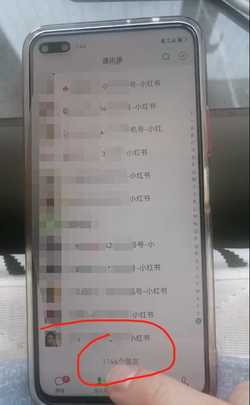 图片[5]-客创社 - 专注互联网轻资产创业及网络项目资源整合与分享全面解析小红书图文引流日引100私域流量是怎样做到的-客创社 - 专注互联网轻资产创业及网络项目资源整合与分享客创社-免费且强大的项目分享网站！