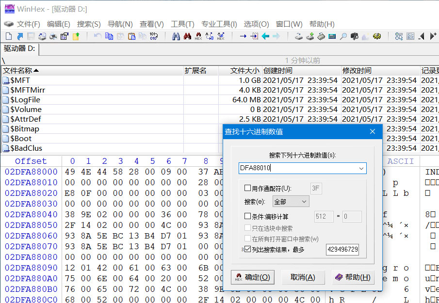 数据恢复 WinHex v24.0 SR-5 解锁专家版绿色单文件版-客创社 - 专注互联网轻资产创业及网络项目资源整合与分享客创社-免费且强大的项目分享网站！