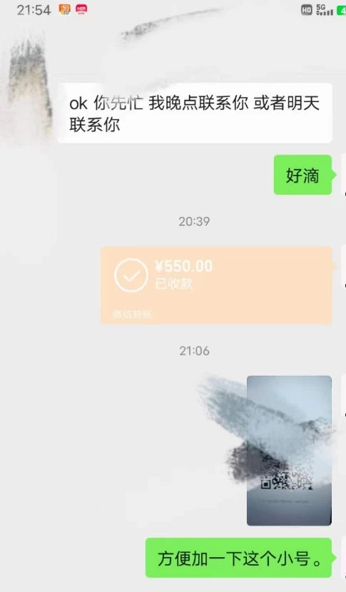 图片[3]-客创社 - 专注互联网轻资产创业及网络项目资源整合与分享暴利蓝海风景项目疯狂涨粉 740w，0 门槛，无需露脸，可矩阵，可收徒，日入 4 位数（附教程和素材）-客创社 - 专注互联网轻资产创业及网络项目资源整合与分享客创社-免费且强大的项目分享网站！