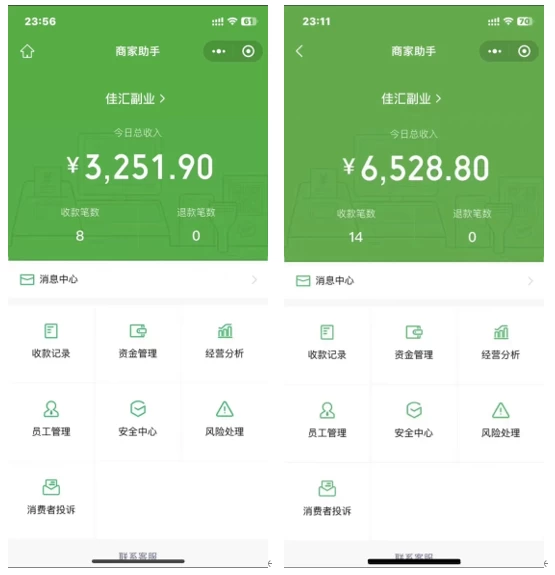 图片[3]-客创社 - 专注互联网轻资产创业及网络项目资源整合与分享抖音最新一千个野路子玩法教程，变现+引流双重玩法，野路子信息差-客创社 - 专注互联网轻资产创业及网络项目资源整合与分享客创社-免费且强大的项目分享网站！