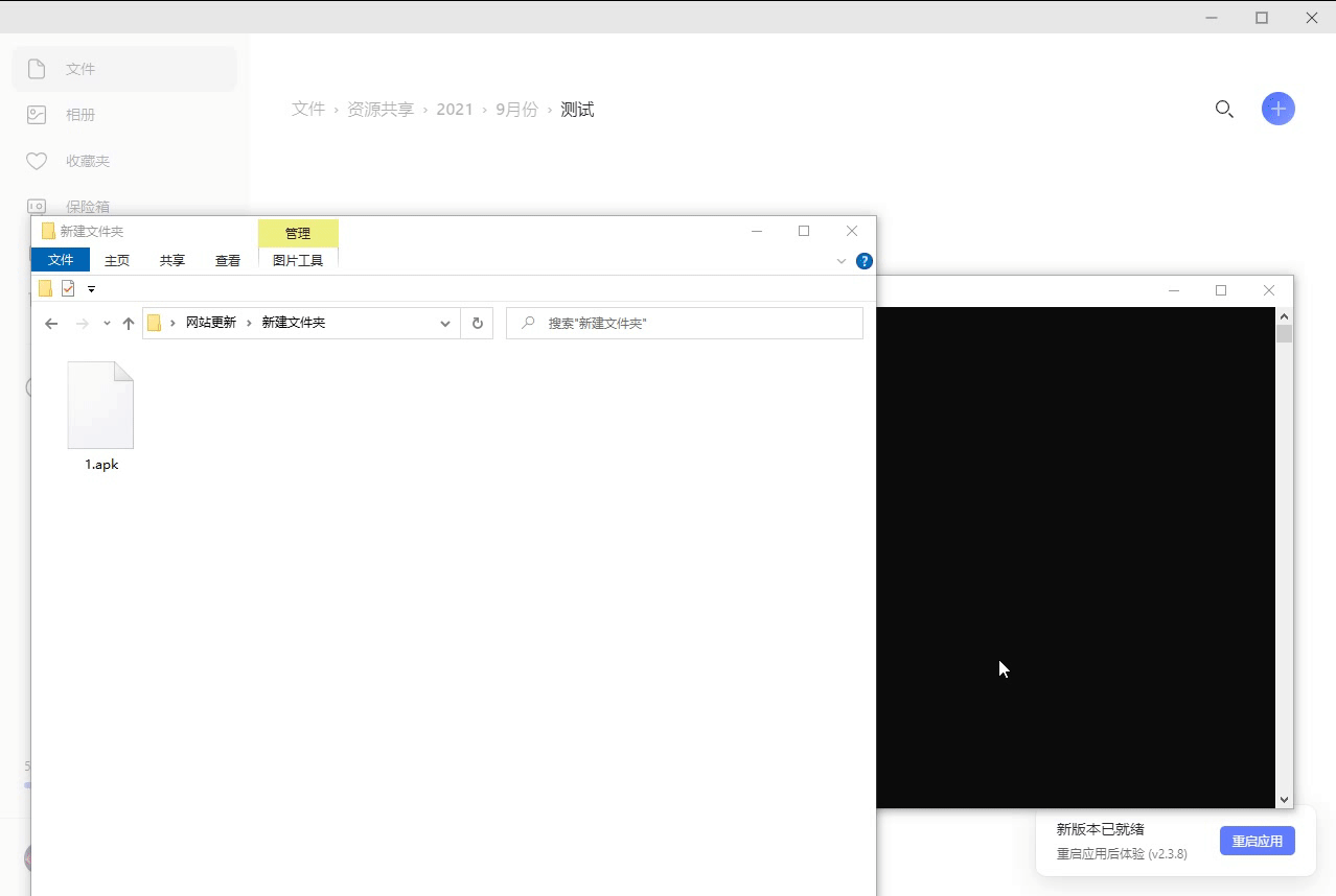 图片[2]-客创社 - 专注互联网轻资产创业及网络项目资源整合与分享阿里云盘压缩包分享工具 突破分享apk、zip、7z限制-客创社 - 专注互联网轻资产创业及网络项目资源整合与分享客创社-免费且强大的项目分享网站！