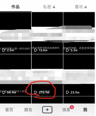 图片[2]-客创社 - 专注互联网轻资产创业及网络项目资源整合与分享一部手机轻松实现日入 500，抖音今日话题玩法，1条作品涨粉 5000，私域高利润单品转化-客创社 - 专注互联网轻资产创业及网络项目资源整合与分享客创社-免费且强大的项目分享网站！