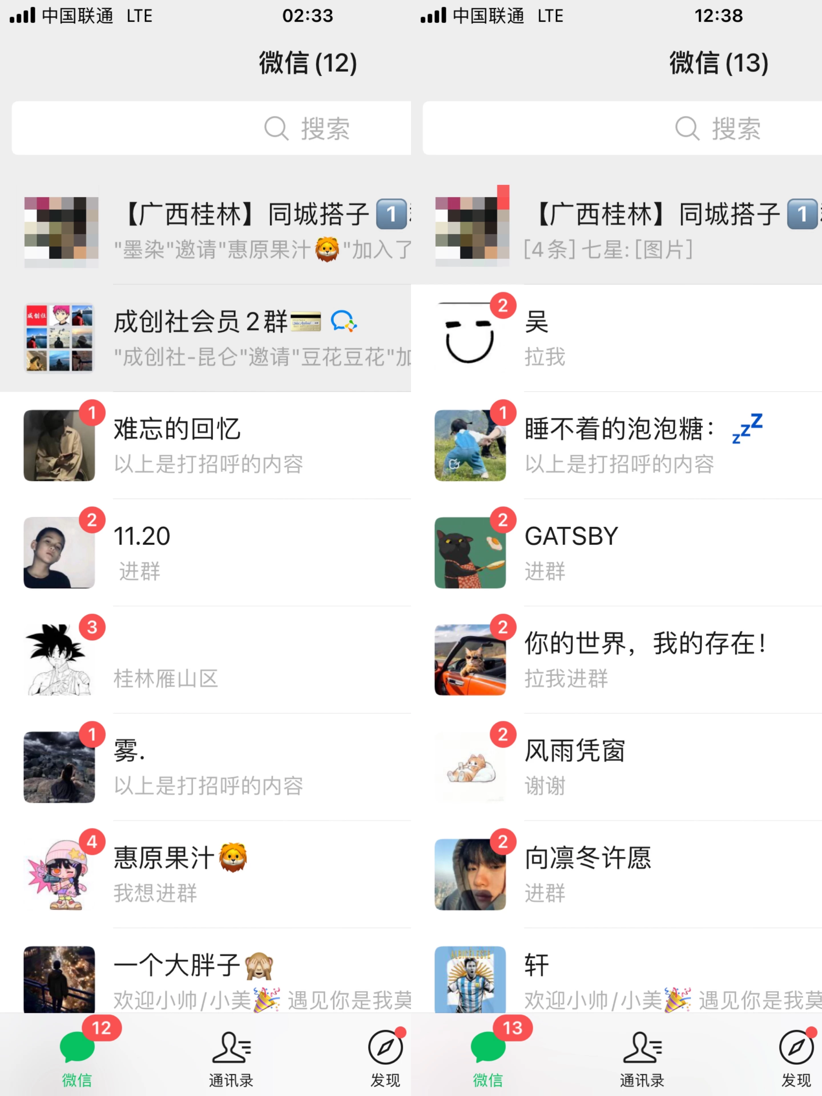 图片[2]-客创社 - 专注互联网轻资产创业及网络项目资源整合与分享轻松日引同城交友粉100+小红书全套打法（配SOP）-客创社 - 专注互联网轻资产创业及网络项目资源整合与分享客创社-免费且强大的项目分享网站！