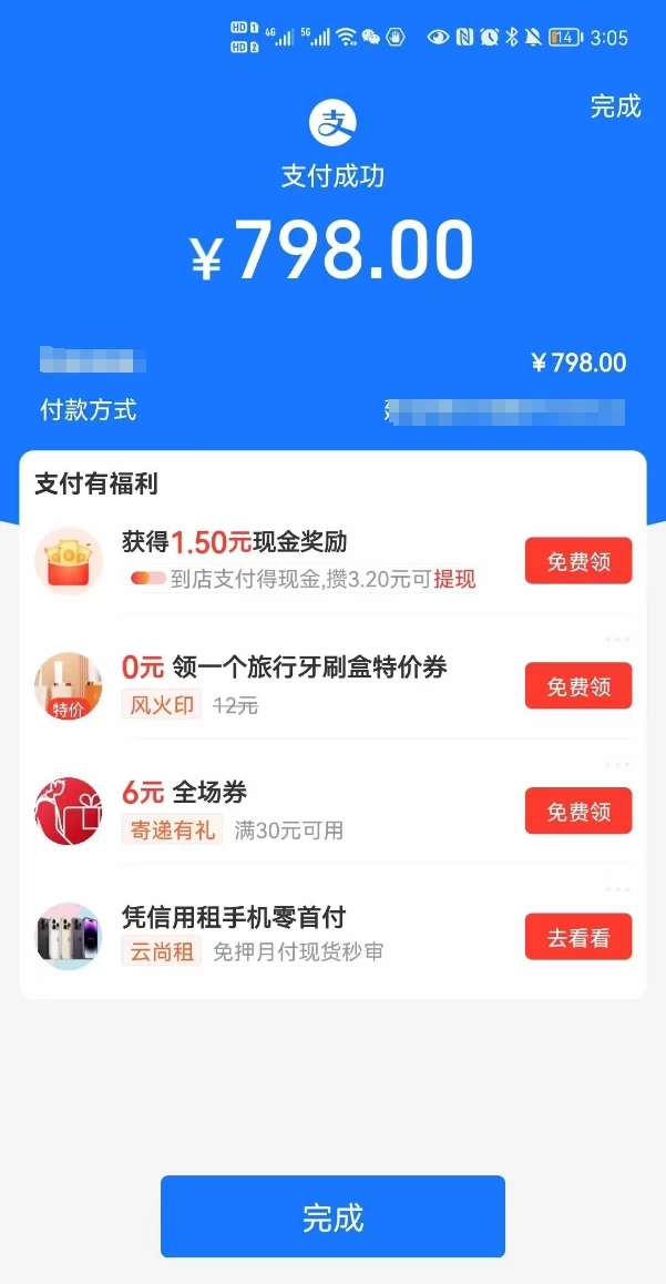 图片[4]-客创社 - 专注互联网轻资产创业及网络项目资源整合与分享暴利蓝海风景项目疯狂涨粉 740w，0 门槛，无需露脸，可矩阵，可收徒，日入 4 位数（附教程和素材）-客创社 - 专注互联网轻资产创业及网络项目资源整合与分享客创社-免费且强大的项目分享网站！