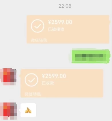 图片[5]-客创社 - 专注互联网轻资产创业及网络项目资源整合与分享一个不会被人拒绝的项目，不需要任何经验，谁都能做，单日利润30000+-客创社 - 专注互联网轻资产创业及网络项目资源整合与分享客创社-免费且强大的项目分享网站！