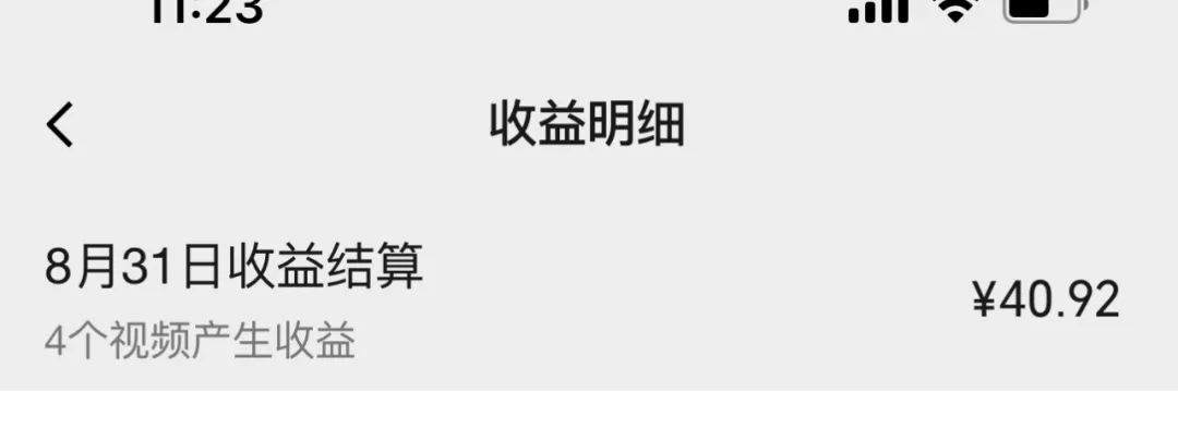 图片[5]-客创社 - 专注互联网轻资产创业及网络项目资源整合与分享视频号流量变现副业训练营 1.0，有播放就有收益，适合小白的副业项目-客创社 - 专注互联网轻资产创业及网络项目资源整合与分享客创社-免费且强大的项目分享网站！