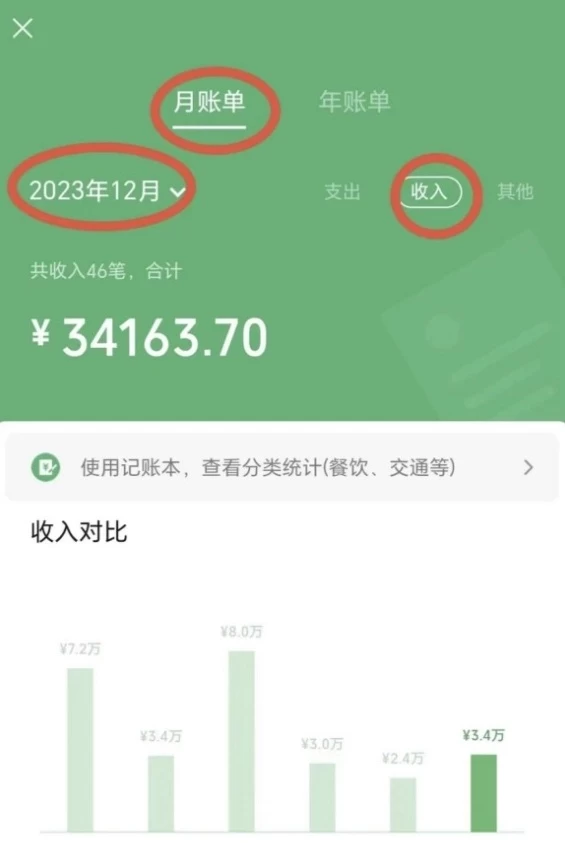 图片[2]-客创社 - 专注互联网轻资产创业及网络项目资源整合与分享一个不会被人拒绝的项目，不需要任何经验，谁都能做，单日利润30000+-客创社 - 专注互联网轻资产创业及网络项目资源整合与分享客创社-免费且强大的项目分享网站！