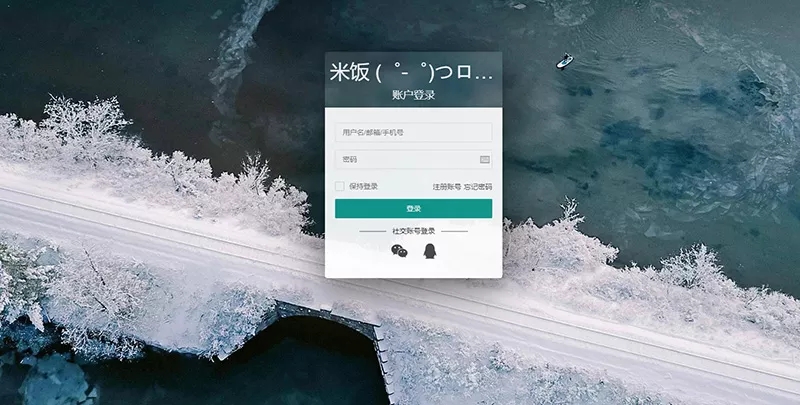 Emlog独立会员中心模板「UserEmlog」v1.0-客创社 - 专注互联网轻资产创业及网络项目资源整合与分享客创社-免费且强大的项目分享网站！