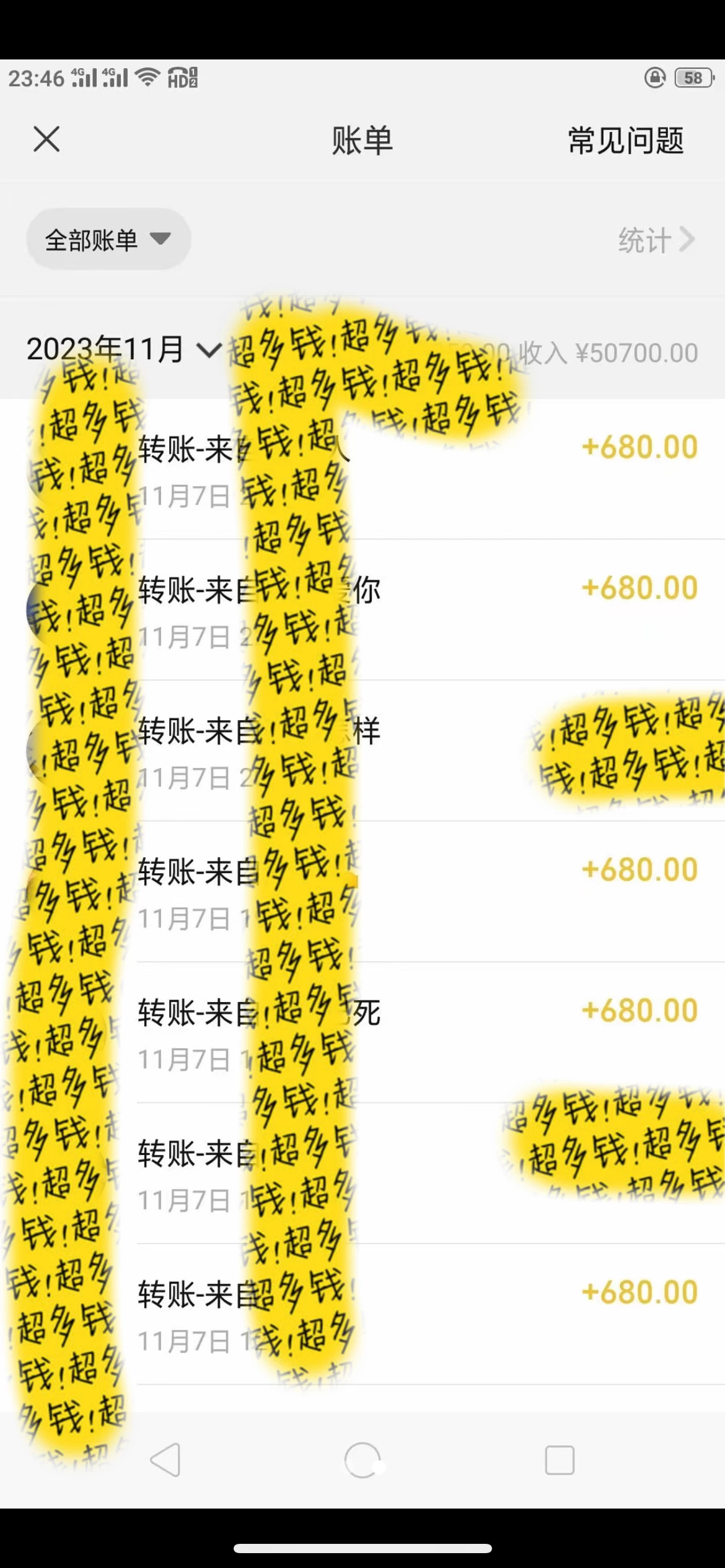 图片[2]-客创社 - 专注互联网轻资产创业及网络项目资源整合与分享抖音同城烟花项目，空手套，无货源，轻轻松松月入 5 位数-客创社 - 专注互联网轻资产创业及网络项目资源整合与分享客创社-免费且强大的项目分享网站！