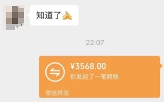 图片[4]-客创社 - 专注互联网轻资产创业及网络项目资源整合与分享一个不会被人拒绝的项目，不需要任何经验，谁都能做，单日利润30000+-客创社 - 专注互联网轻资产创业及网络项目资源整合与分享客创社-免费且强大的项目分享网站！